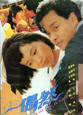 第七码头片目标本封面 冷色海面长镜头