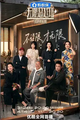 山径问答档案大图 山路纪实拍摄现场